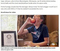 澳门美高梅网址嘴巴可张10厘米 这位14岁少年创吉尼斯世界纪录