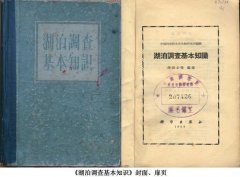 澳门美高梅网址又由他主编完成了《中国淡水藻志·第一卷：双星藻科》一书的