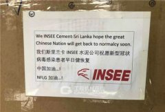 澳门美高梅网址南方路机收到来自斯里兰卡客户INSEE CEMENT公司从海外寄回的两大